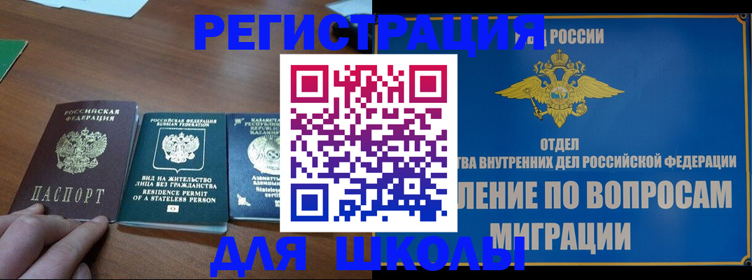 регистрация в Самаре